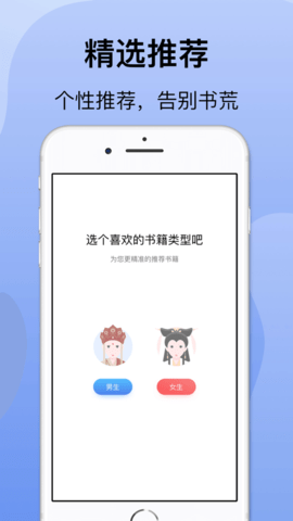 袋熊小说-图2