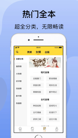 袋熊小说-图1