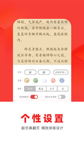 番薯小说-图4