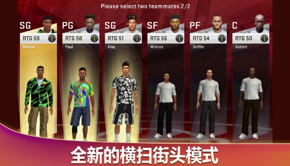 NBA2K20-图5