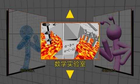 火柴人入侵者2
