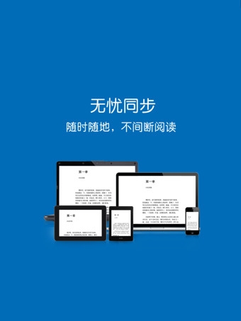 kindle阅读器-图4