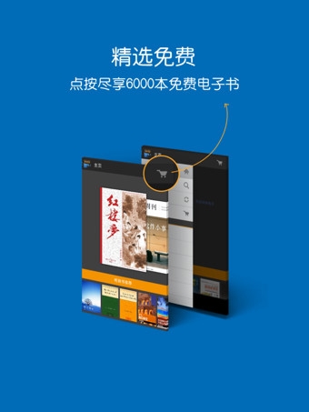 kindle阅读器-图2