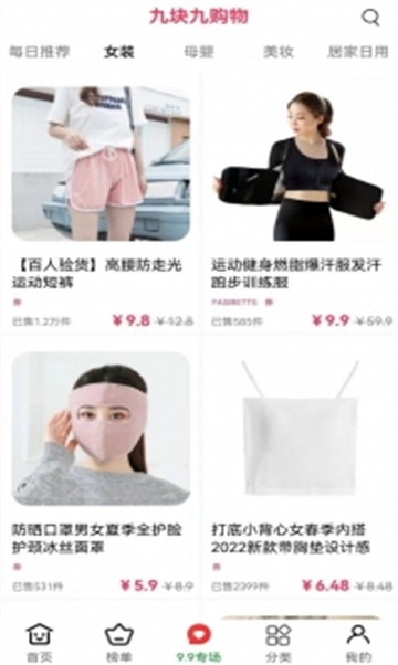 鲁班优品-图1