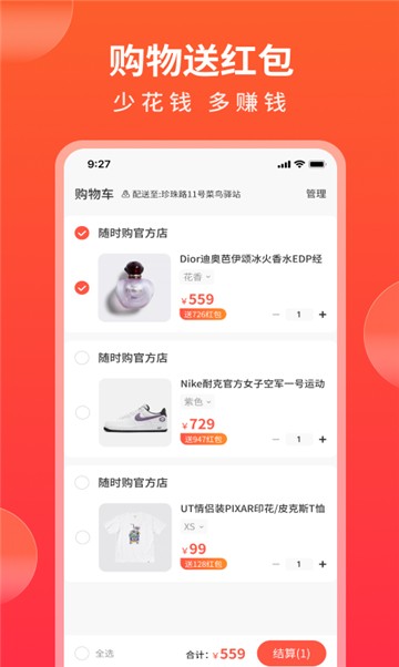 鲁班优品-图3