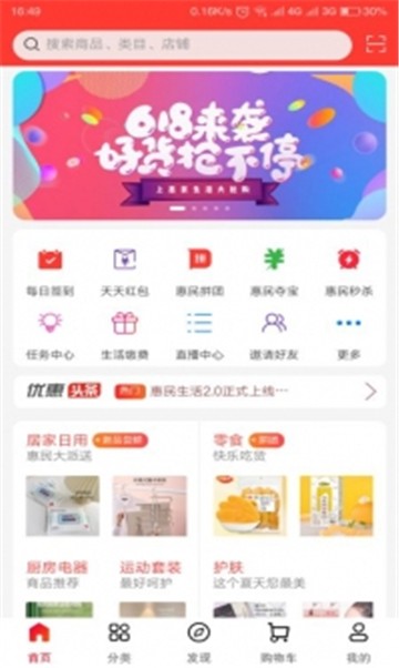 鲁班优品-图2