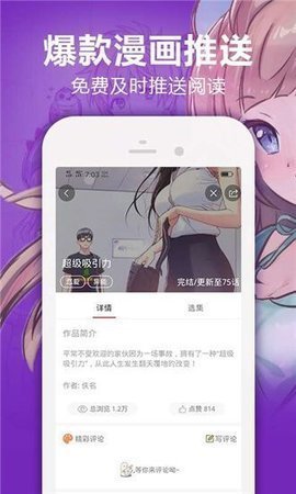 嘿嘿小说-图1