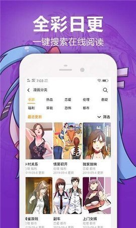 嘿嘿小说-图3