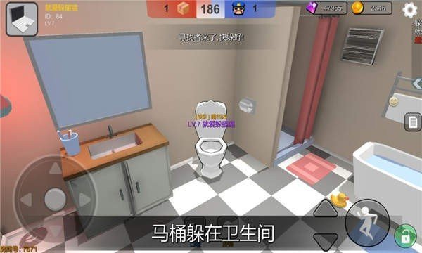 Roblox变身躲猫猫