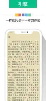 奇书网阅读器-图3