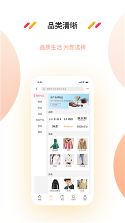 中国好产品-图1