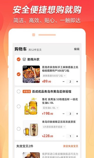 百成优品-图2