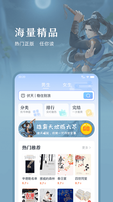 趣悦小说-图1