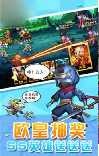 小怪物学园