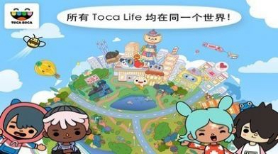 托卡世界地铁站