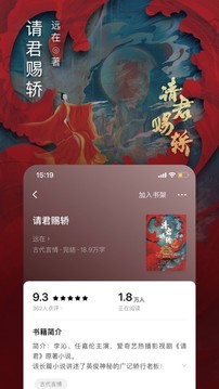 番茄小说-图1