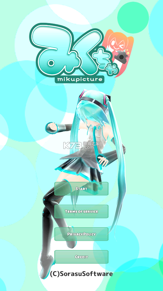 mikuture-图1