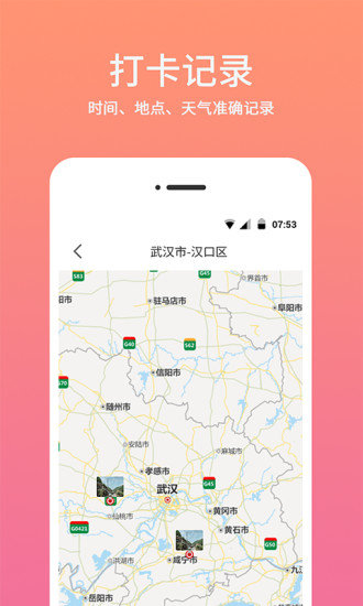 时间相机水印-图1