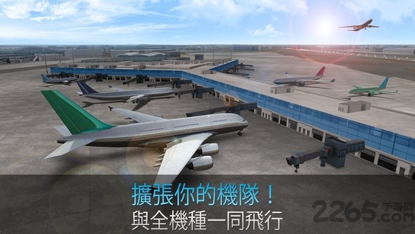 航空指挥官-图4