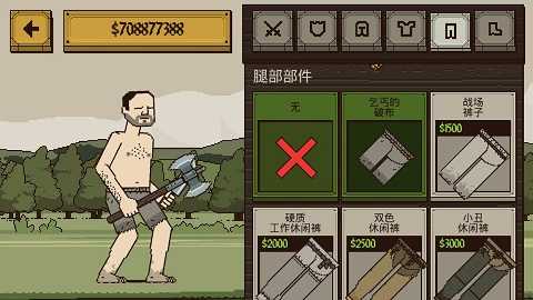 该死的混蛋mod