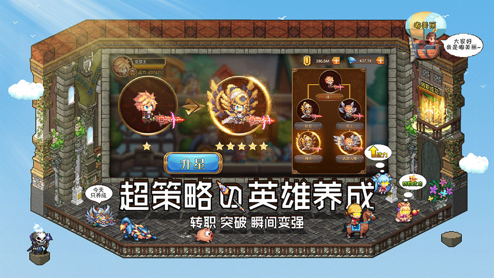 异次元大作战