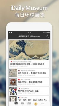 iMuseum-图1