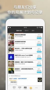 iMuseum-图4