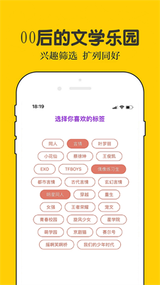 话本小说-图3