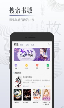 黑岩小说-图2