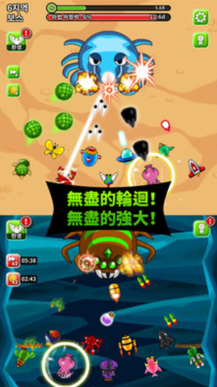 无尽飞翔