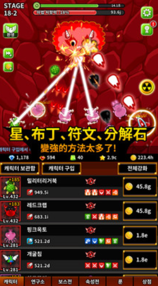 无尽飞翔