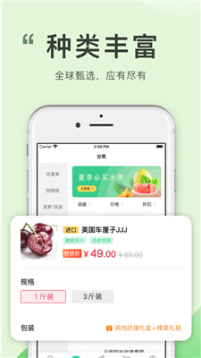 喜有优品-图3