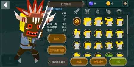 对战闪光