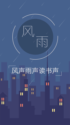 树莓小说-图3