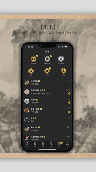 渐越-图3