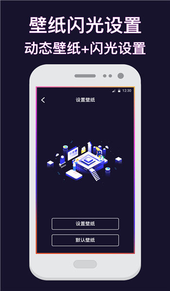 熊猫手机壁纸高清壁纸-图4