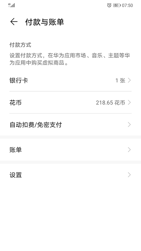 HMS Core-图1