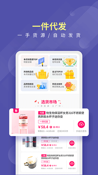 店宝宝-图3