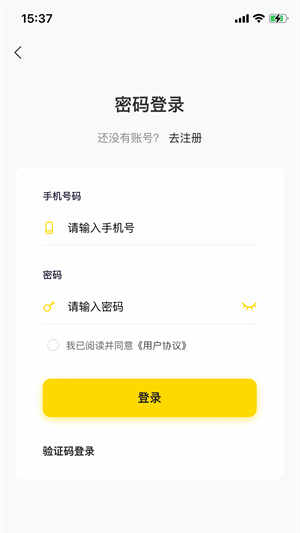 极客租物-图1
