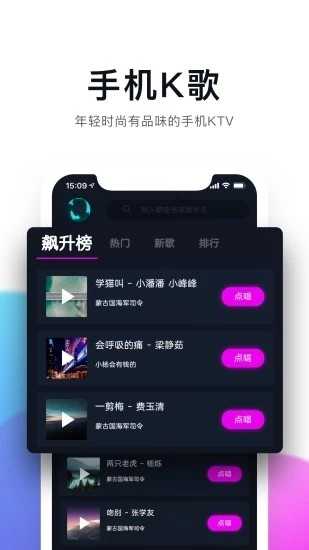 百万调音-图3