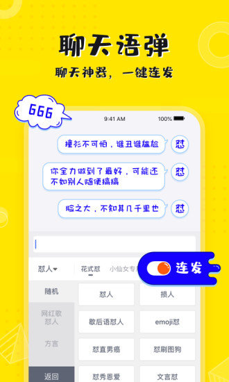 小猪键盘-图2