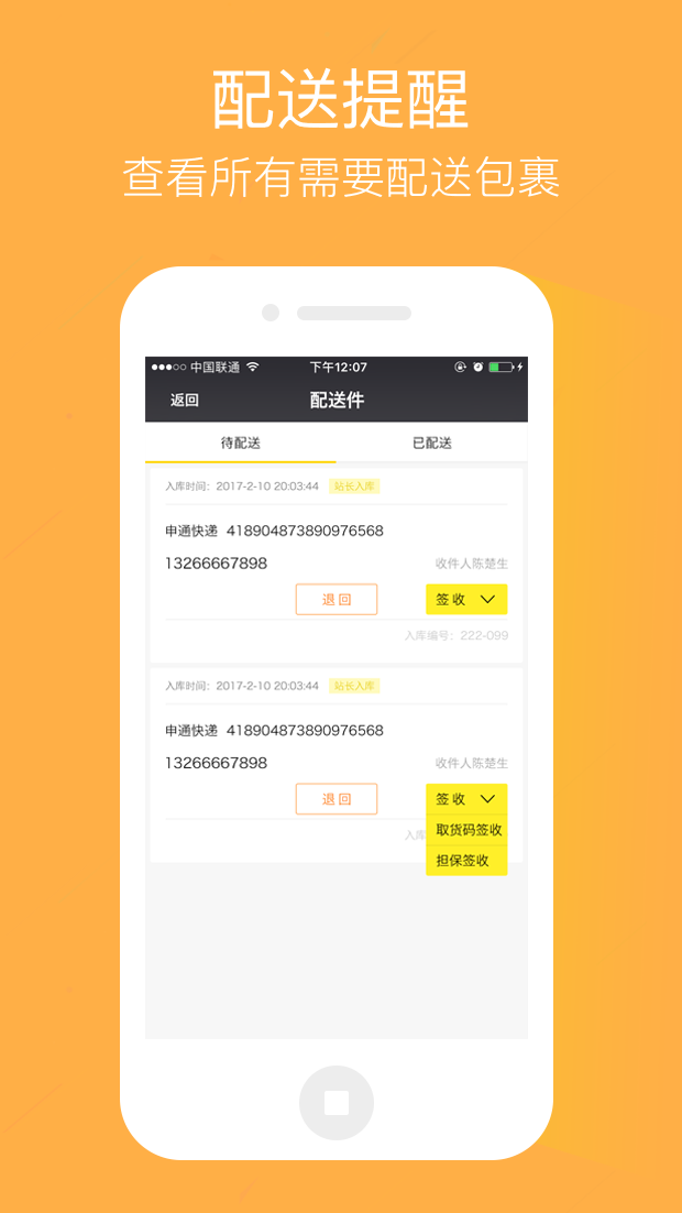 小象驿站-图1
