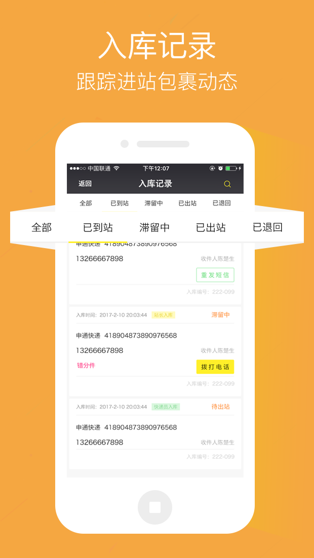 小象驿站-图3