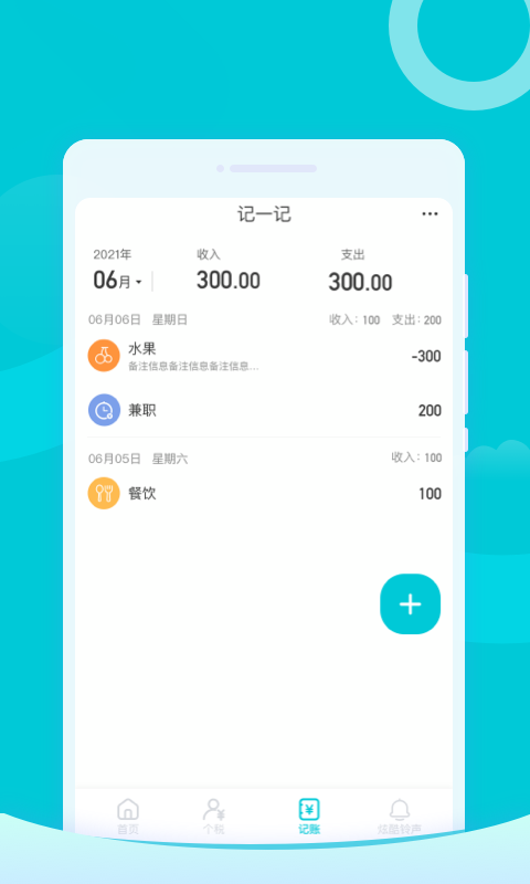 超快清理助手大师-图1