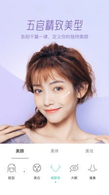 Faceu激萌-图1