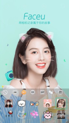 Faceu激萌-图5