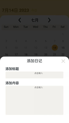 百果日记-图1