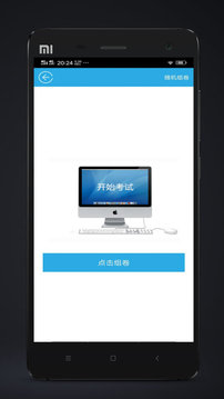 海员考证宝典-图2