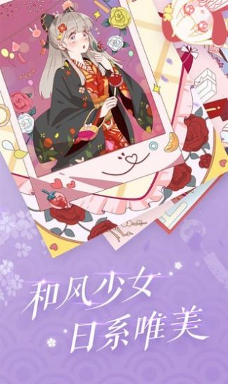 精灵贴贴-图1