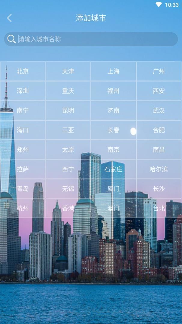 观天气-图2